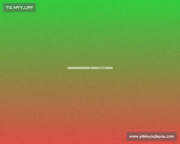 尚未为国家队出场球员转会费排行 埃基蒂克以9500万欧元居首